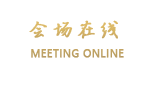 北京帝景豪廷酒店